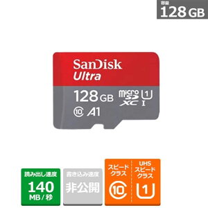 SANDISK�i�T���f�B�X�N�j �E���g�� microSDXC/UHS-I�J�[�h SDSQUAB-128G-JN3MA �e�ʁF128GB
