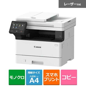 Canon�i�L���m���j A4���m�N�����[�U�[ADF�tFAX�����@ MF467DW