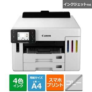 Canon�i�L���m���j �r�W�l�X�C���N�W�F�b�g�v�����^�[ GX5530