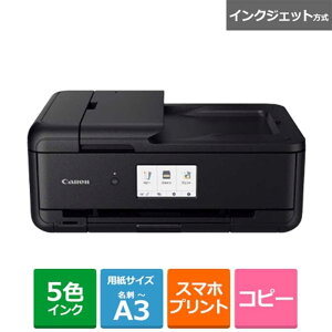 Canon�i�L���m���j �C���N�W�F�b�g�����@�@ADF���ځ�A3�v�����g�Ή� TR9530ABK �u���b�N