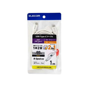 �G���R�� 2in1�P�[�u��(USB Type-C - USB Type-C/Lightning�ϊ�/MFi�F��) MPA-CCLAD10WH �z���C�g