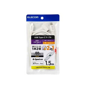 �G���R�� 2in1�P�[�u��(USB Type-C - USB Type-C/Lightning�ϊ�/MFi�F��) MPA-CCLAD15WH �z���C�g