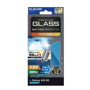 �G���R�� Galaxy A25 5G�Ή� �K���X�t�B���� PM-G253FLGGTBL