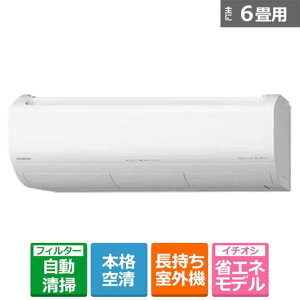 (���������ۏ�/�W����t�H���㍞) �����iHITACHI�j �G�A�R���@2.2kw�@�����܂���@�v���~�A��X�V���[�Y RAS-XR2226S(W) �X�^�[�z���C�g ���6���p
