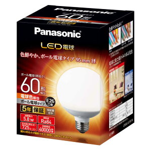 Panasonic�i�p�i�\�j�b�N�j LED�d�� LDG6LG95W �d���F�����@ 60W�`����/E26����