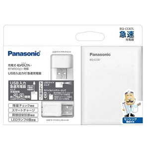 Panasonic�i�p�i�\�j�b�N�j USB���o�͕t�}���[�d�� BQ-CC87L