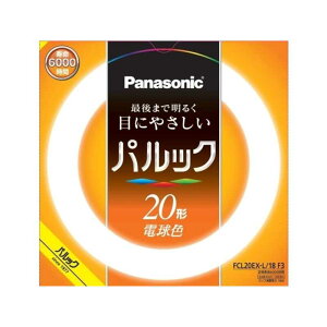 Panasonic�i�p�i�\�j�b�N�j �ی`�u�����@�p���b�N�u�����@20�` FCL20EXL18F3 �d���F