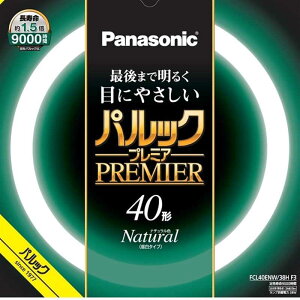 Panasonic�i�p�i�\�j�b�N�j �ی`�u�����@�p���b�N�v���~�A�@40W FCL40ENW38HF3 40W