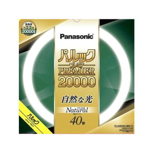 Panasonic�i�p�i�\�j�b�N�j �ی`�u�����@�p���b�N�v���~�A20000 40�` FCL40ENW38MF3 �i�`�������F�i�����F�j 40W