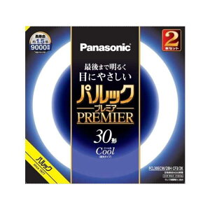 Panasonic�i�p�i�\�j�b�N�j �ی`�u�����@�p���b�N�v���~�A FCL30ECW28HCF32K �N�[���F�i�����F�j�@ 30W×2�{