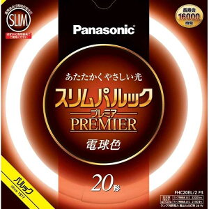 Panasonic�i�p�i�\�j�b�N�j �X�����p���b�N�v���~�A�@20�`�@�d���F�@1���� FHC20EL2CF3