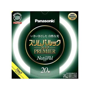 Panasonic�i�p�i�\�j�b�N�j �X�����ۊǁ@�X�����p���b�N�v���~�A 20�` FHC20ENW2CF3 �i�`�������F�i�����F�j