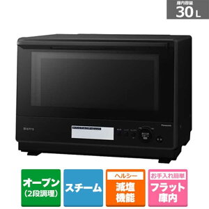 (���������ۏ�) Panasonic�i�p�i�\�j�b�N�j �X�`�[���I�[�u�������W�@�r�X�g�� NE-BS8D-K