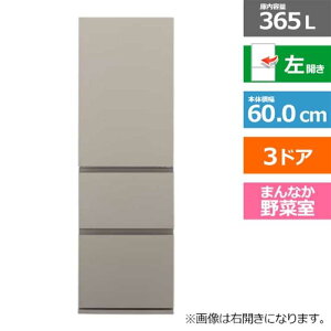(���������ۏ�/�z���ݒu����) Panasonic�i�p�i�\�j�b�N�j 3�h�A�Ⓚ�①�� NR-C37ES2L-C �}�b�g�x�[�W�� ���J���@���e�ʁF365���b�g��