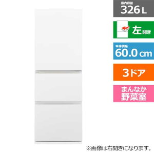 (���������ۏ�/�z���ݒu����) Panasonic�i�p�i�\�j�b�N�j 3�h�A�①�� NR-C33ES2L-W �}�b�g�z���C�g ���J���@���e�ʁF326���b�g��