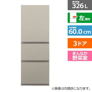 (���������ۏ�/�z���ݒu����) Panasonic�i�p�i�\�j�b�N�j 3�h�A�①�� NR-C33ES2L-C �}�b�g�x�[�W�� ���J���@���e�ʁF326���b�g��