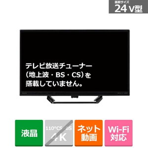 ORION�i�I���I���j 24V�^ �`���[�i�[���X�@�X�}�[�g�e���r�iAndroid TV�j SLHD241