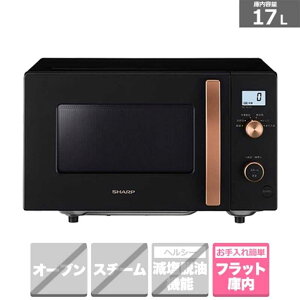 SHARP�i�V���[�v�j �P�@�\�����W RE-TS174-B �u���b�N�n