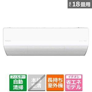 (���������ۏ�/�W����t�H���㖳��) Panasonic�i�p�i�\�j�b�N�j �G�A�R���@5.6kw�@Eolia�i�G�I���A�j�@LV�V���[�Y CS-LV566D2-W �N���X�^���z���C�g ���18���p�@�y�W����t�H���� �����z
