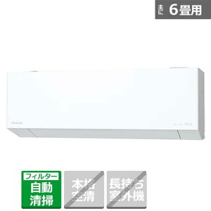 (���������ۏ�/�W����t�H���㍞) Panasonic�i�p�i�\�j�b�N�j �G�A�R���@����n�d�l�@2.2kw�@�t���g�G�I���A�@ TX�V���[�Y CS-TX226D-W ���6���p