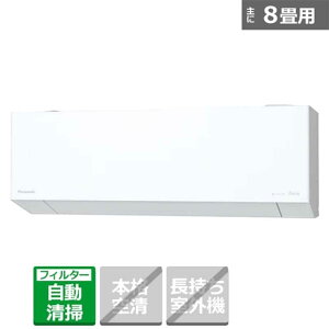 (���������ۏ�/�W����t�H���㍞) Panasonic�i�p�i�\�j�b�N�j �G�A�R���@����n�d�l�@2.5kw�@�t���g�G�I���A�@ TX�V���[�Y CS-TX256D-W ���8���p