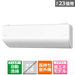 (���������ۏ�/�W����t�H���㍞) Panasonic�i�p�i�\�j�b�N�j �G�A�R���@����n�d�l�@7.1kw�@�t���g�G�I���A�@ UX�V���[�Y CS-UX716D2-W ���23���p