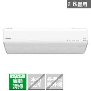 (���������ۏ�/�W����t�H���㍞) Panasonic�i�p�i�\�j�b�N�j �G�A�R���@2.5kw�@Eolia�i�G�I���A�j�@GX�V���[�Y CS-GX256D-W �N���X�^���z���C�g�@ ���8���p