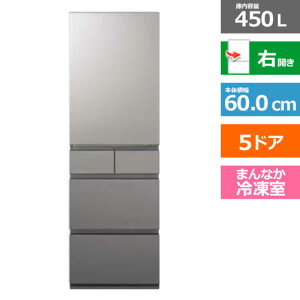 (���������ۏ�/�z���ݒu����) Panasonic�i�p�i�\�j�b�N�j 5�h�A�①�Ɂ@RY�^�C�v NR-E45RY3-S �V���o�[�@ �E�J���@���e�ʁF450���b�g��