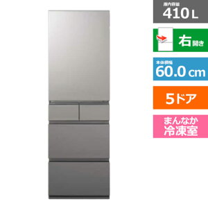 (���������ۏ�/�z���ݒu����) Panasonic�i�p�i�\�j�b�N�j 5�h�A�①�Ɂ@RY�^�C�v NR-E41RY3-S �V���o�[ �E�J���@���e�ʁF410���b�g��