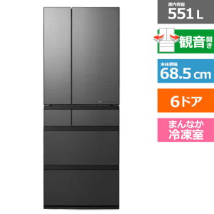 (���������ۏ�/�z���ݒu����) Panasonic�i�p�i�\�j�b�N�j 6�h�A�①�Ɂ@WX�^�C�v NR-F55WX3-H �~�X�e�B�X�`�[���O���[�i�t���X�g���H�j �ω��J���@���e�ʁF551���b�g��