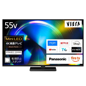 (���������ۏ�/�z���ݒu����) Panasonic�i�p�i�\�j�b�N�j 55V�^ 4K�`���[�i�[���� Mini LED 4K�t���e���r �@VIERA�i�r�G���j�iFire TV�j TV-55W93C