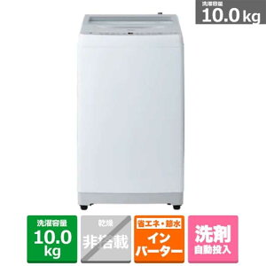 (���������ۏ�/�z���ݒu����) Haier�i�n�C�A�[���j �S��������@ JW-XD100A(W) ����e�ʁF10.0kg