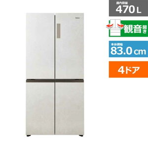 (���������ۏ�/�z���ݒu����) Haier�i�n�C�A�[���j 4�h�A�Ⓚ�①�Ɂ@CORU�i�R�[���j JR-GX47B(W) �ω��J���@���e�ʁF470���b�g��