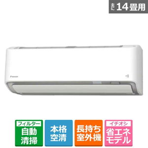 (���������ۏ�/�W����t�H���㍞) �_�C�L�� �G�A�R���@4.0kw�i200V�j�@���邳��X�@�I���W�i��R�V���[�Y AN406ARPK-W ���14���p�@�y�P�[�Y�f���L�I���W�i�����f���z