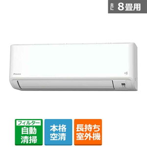 (���������ۏ�/�W����t�H���㍞) �_�C�L�� �G�A�R���@2.5kw�@�I���W�i��F�V���[�Y AN256AFSK-W �z���C�g ���8���p�@�y�P�[�Y�f���L�I���W�i�����f���z