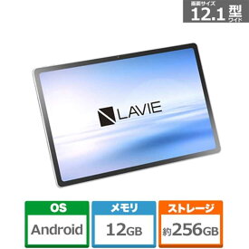 NEC 12.1型Androidタブレット　LAVIE Tab T12N PC-T1275LAS クラウドグレー
