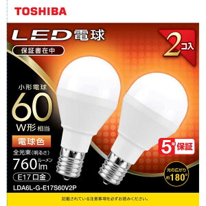 ���ŁiTOSHIBA�j LED�d���@�d���F�@2���� LDA6L-G-E17S60V2P 60W�`����/E17����