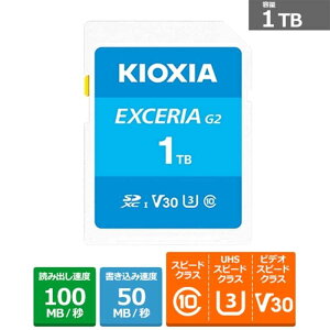 KIOXIA�i�L�I�N�V�A�j EXCERIA G2 SDXC UHS-I �������J�[�h KSDU-B001T �e�ʁF1TB