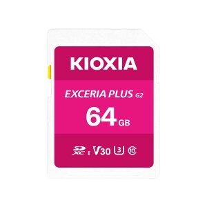 KIOXIA�i�L�I�N�V�A�j EXCERIA PLUS G2 SDXC UHS-I �������J�[�h KSDH-B064G �e�ʁF64GB