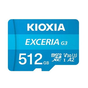KIOXIA�i�L�I�N�V�A�j EXCERIA G3 microSDXC UHS-I �������J�[�h KMU-C512G �e�ʁF512GB