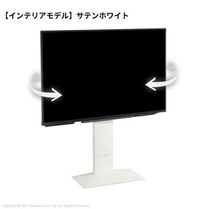 EQUALS�i�C�R�[���Y�j �e���r�X�^���h�i32�`80�C���`�j�@WALL INTERIOR TVSTAND V3 SW LOW TYPE WLTVZ5111 �T�e���z���C�g �y�C���e���A���f���z���e���r�͕ʔ���ł��B