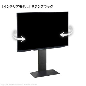 EQUALS�i�C�R�[���Y�j �e���r�X�^���h�i32�`80�C���`�j�@WALL INTERIOR TVSTAND V3 SW LOW TYPE WLTVZ5119 �T�e���u���b�N �y�C���e���A���f���z���e���r�͕ʔ���ł��B