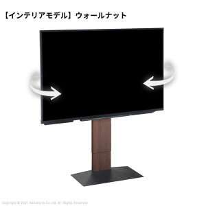 EQUALS�i�C�R�[���Y�j �e���r�X�^���h�i32�`80�C���`�j�@WALL INTERIOR TVSTAND V3 SW LOW TYPE WLTVZ5238 �E�H�[���i�b�g �y�C���e���A���f���z���e���r�͕ʔ���ł��B