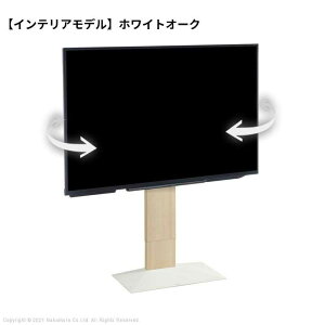 EQUALS�i�C�R�[���Y�j �e���r�X�^���h�i32�`80�C���`�j�@WALL INTERIOR TVSTAND V3 SW LOW TYPE WLTVZ5232 �z���C�g�I�[�N �y�C���e���A���f���z���e���r�͕ʔ���ł��B