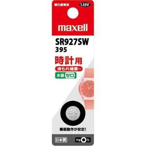 maxell�i�}�N�Z���j �{�^���^�_����d�r SR927SW 1BT B