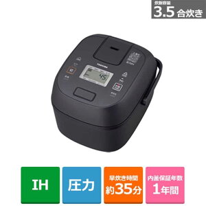 ���ŁiTOSHIBA�j ����IH�W���[���ъ� RC-6PXX(H) �A�b�V���O���[�W���@ ���їe�ʁF3.5��
