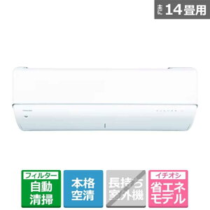 (���������ۏ�/�W����t�H���㍞) ���ŁiTOSHIBA�j �G�A�R���@4.0kw�@����n�d�l�@���������吴���i�������������j�@DRNU�V���[�Y RAS-402DRNU(W) �z���C�g ���14���p