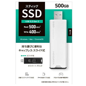 I-O DATA�i�A�C�E�I�[�E�f�[�^�@��j �X�e�B�b�NSSD SSPS-US500W �z���C�g×�u���b�N SSD�F500GB