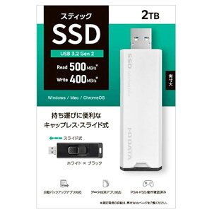I-O DATA�i�A�C�E�I�[�E�f�[�^�@��j �X�e�B�b�NSSD SSPS-US2W �z���C�g×�u���b�N SSD�F2TB