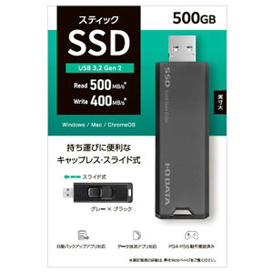 I-O DATA�i�A�C�E�I�[�E�f�[�^�@��j �X�e�B�b�NSSD SSPS-US500GR �O���[×�u���b�N�@ SSD�F500GB